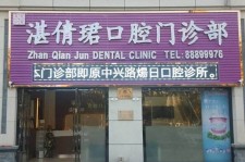 岑溪东莞护士兼职伴游(东莞护士兼职伴游工资)
