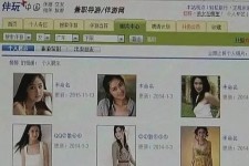 岑溪广东伴游女比来新雇用(广州私家助理伴游雇用)