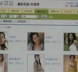 岑溪广东伴游女比来新雇用(广州私家助理伴游雇用)
