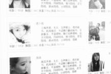 岑溪雇用伴游年薪8000万(雇用伴游年薪8000万的工做)