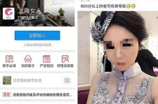 岑溪上海伴游 女学生伴游内幕曝光:白天陪玩晚上陪睡细节惊人！