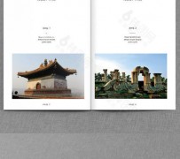 岑溪旅游指南(旅游指南手册)
