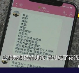 岑溪网上雇用兼职模特是正规的吗(网上雇用兼职模特是正规的吗长沙)