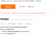 岑溪关于赶集网雇用商务伴游的信息