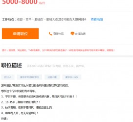 岑溪关于赶集网雇用商务伴游的信息