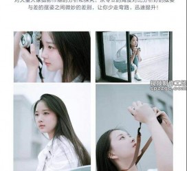 岑溪兼职收集模特摆拍是什么鬼(网上雇用兼职摄影模特是不是实的)